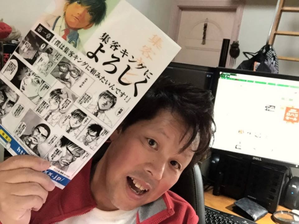 SEO対策 集客 売上 見込み客