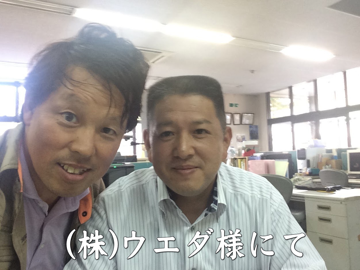 ネット集客 ウェブ集客 ホームページ制作 姫路