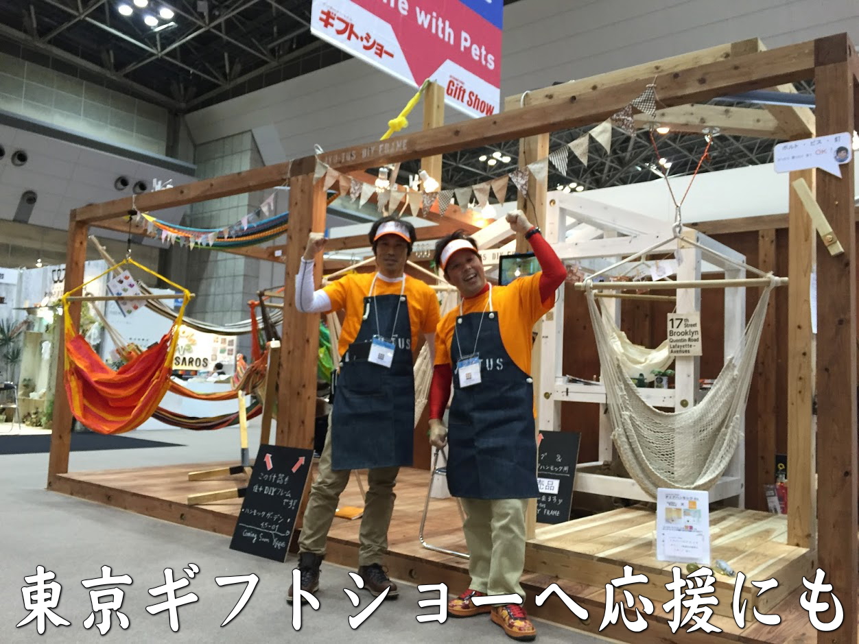 ネット集客 ウェブ集客 ホームページ制作 姫路