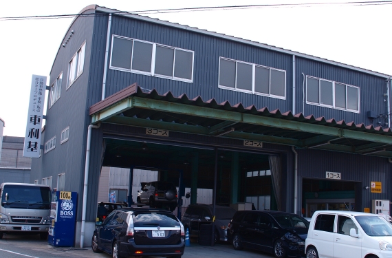 姫路SEO対策センターマックス 集客キング・ホームページ制作