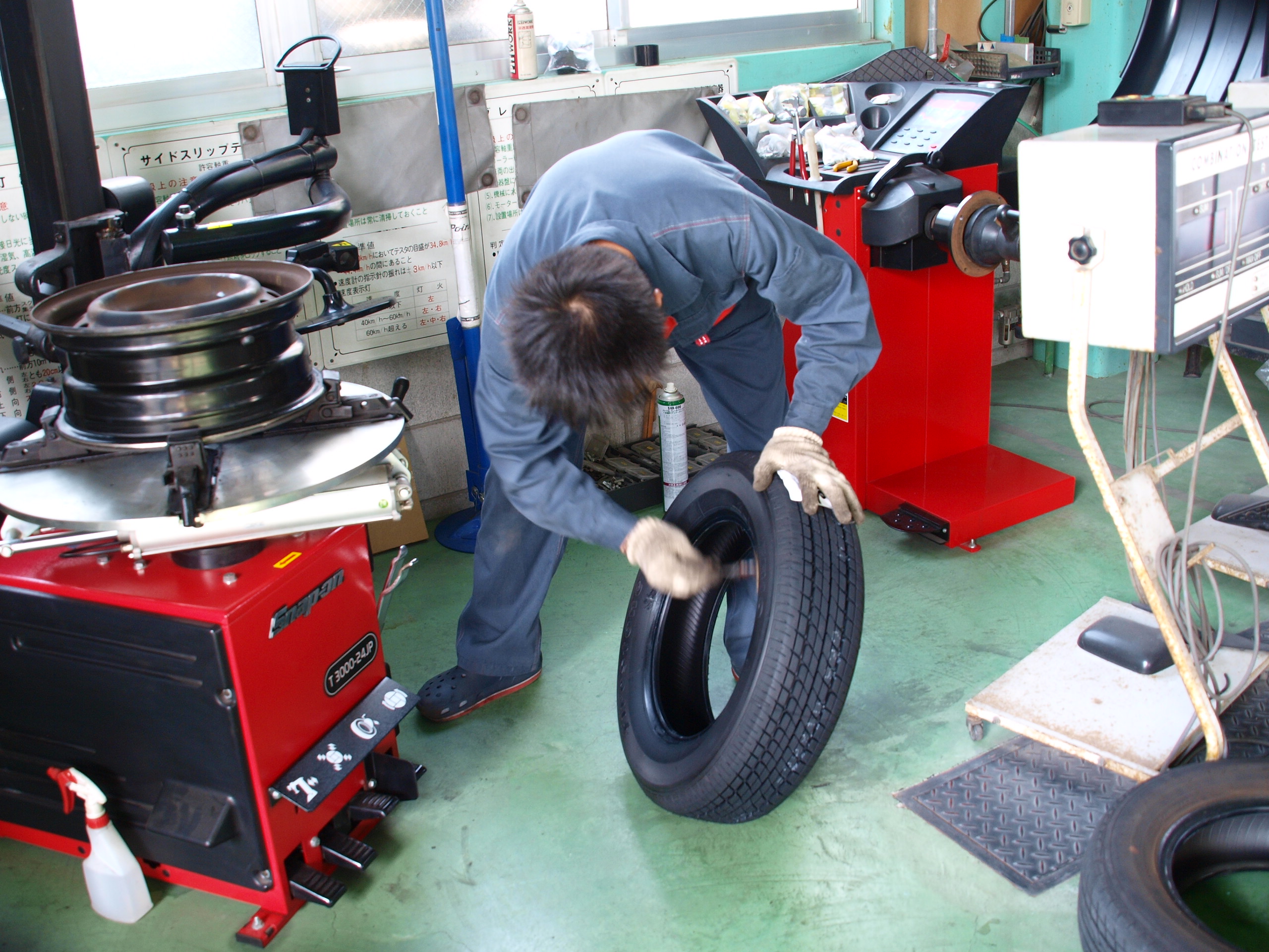 姫路SEO対策センターマックス 集客キング・ホームページ制作