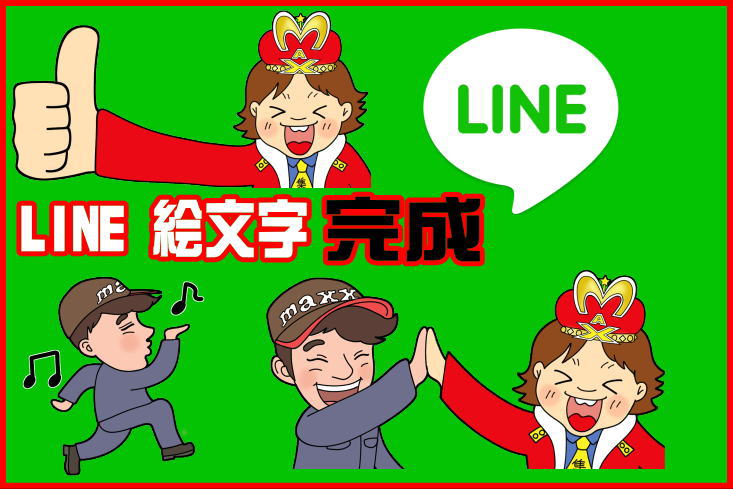 SEO対策 集客 売上 見込み客