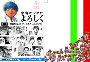 会社案内 パンフレット リーフレット 姫路 印刷