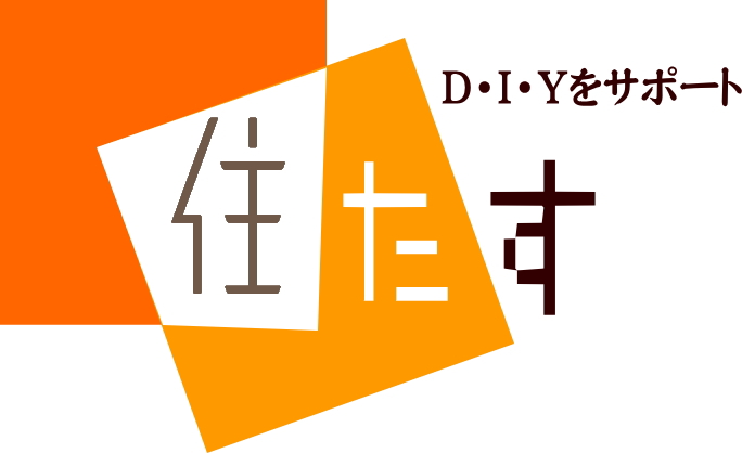 会社案内 パンフレット リーフレット 姫路 印刷