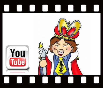 SEO対策 集客 売上 見込み客