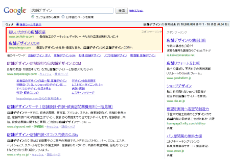 集客キング・マックスプランニング