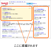 ネット集客 ウェブ集客 ホームページ制作 姫路