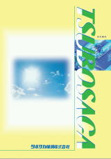 広告代理店 姫路 名刺印刷 封筒印刷 マックスプランニング