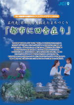 広告代理店 姫路 名刺印刷 封筒印刷 マックスプランニング