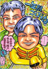 広告代理店 姫路 名刺印刷 封筒印刷 マックスプランニング