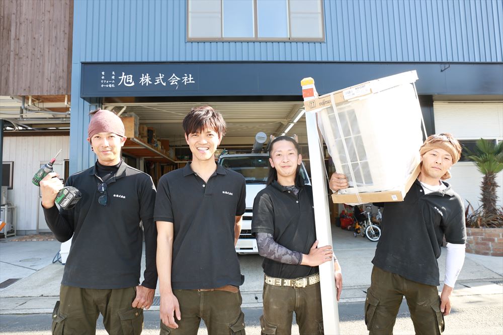 姫路SEO対策センターマックス ホームページ制作 集客キング 