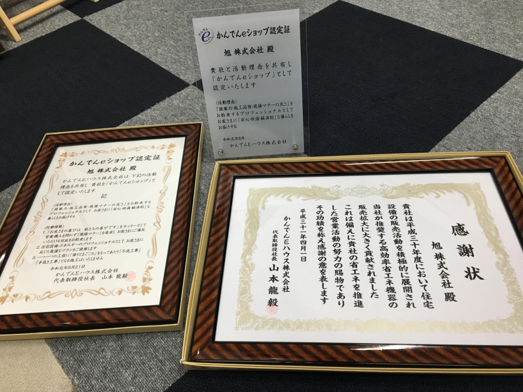 姫路SEO対策センターマックス ホームページ制作 集客キング 